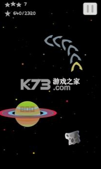 行星毀滅者 v2.6 游戲 截圖