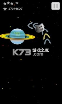 行星毀滅者 v2.6 中文版 截圖