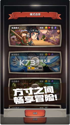 下一把劍 v17.0 ios版 截圖