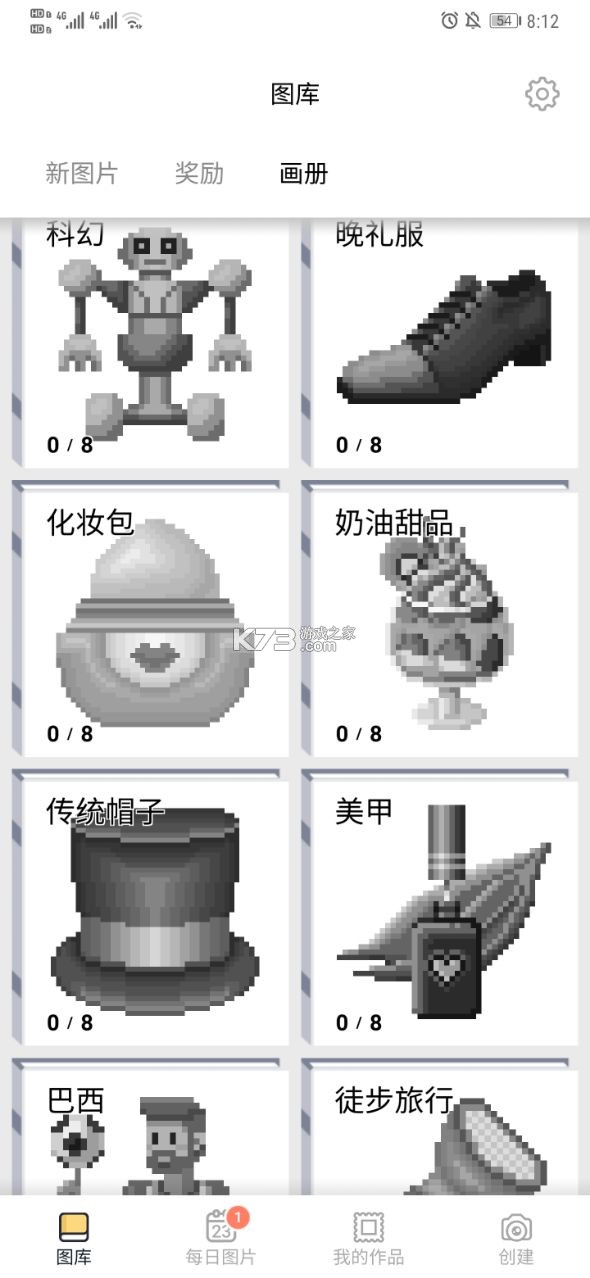 pixel art v7.4.0 破解版(像素藝術(shù)) 截圖