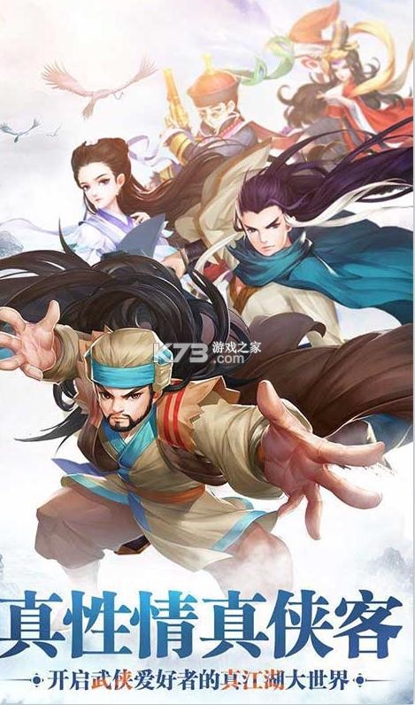 小白不言棄 v1.0.0 GM版 截圖