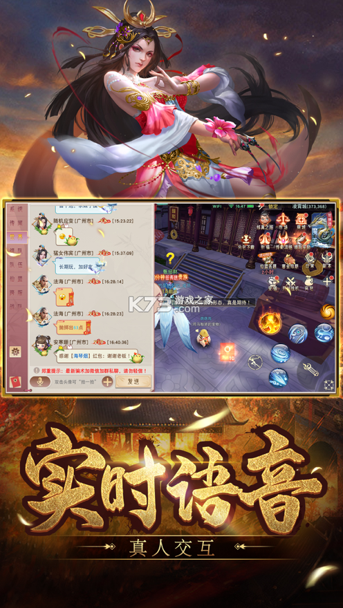 逆天戰(zhàn)神 v1.0.3 最新版本 截圖