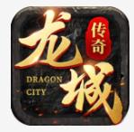 龙城传奇 v1.0.3 安锋游戏