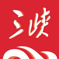 三峡云 v3.0.6 app最新版(我的宜昌)