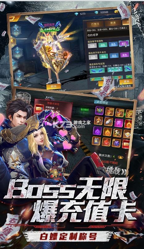 文明曙光 v1.0.0 送萬元真充版 截圖