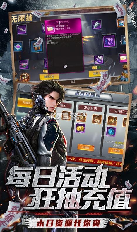 文明曙光 v1.0.0 送萬元真充版 截圖