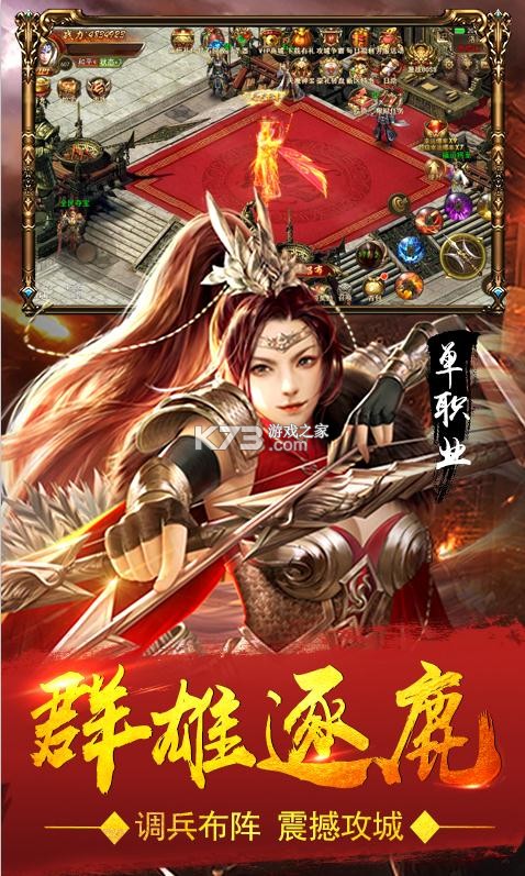 血飲天下 v1.0.0 高爆版 截圖