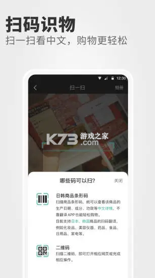 稀客地圖 v5.0.0 官方版app 截圖