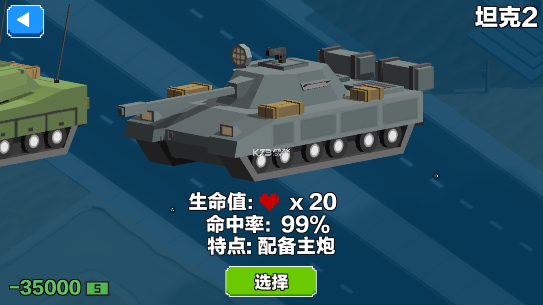 汽車大逃殺 v1.59 內(nèi)購破解版 截圖