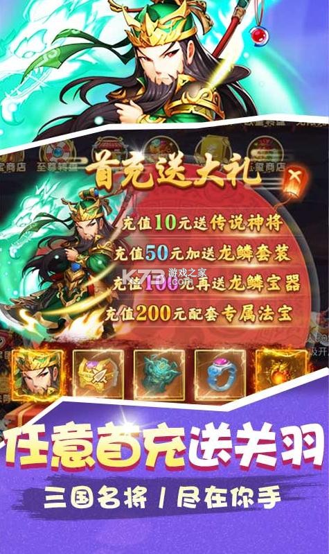 雷電堂 v1.0 無限商城版 截圖