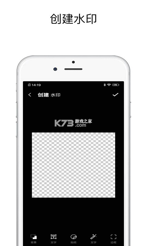 一鍵去水印精靈 v1.0.1 app 截圖