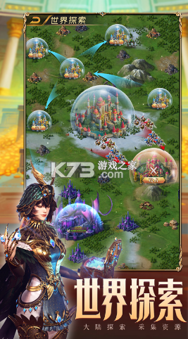 魔龍與消除 v3.0.25 官方版下載 截圖