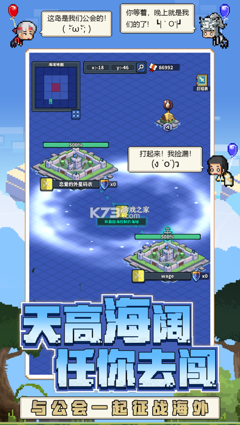 冒險與深淵 v1.4.1 游戲 截圖