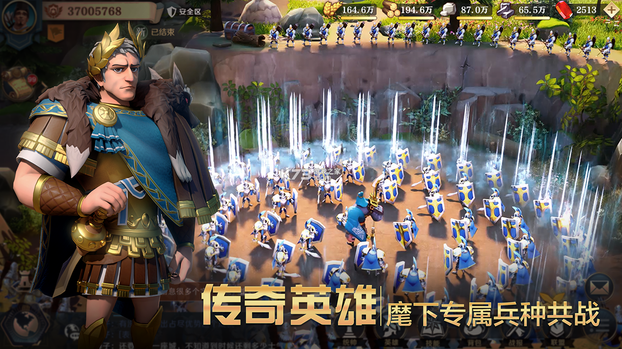 文明与征服游戏v1208