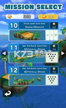 保齡球島 v1.1.8 安卓版 截圖