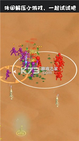 等我叫小弟 v1.0.1 游戲 截圖