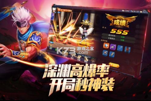 異界深淵覺醒 v1.0.5 游戲 截圖