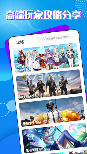 TT電競 v1.0.0 app 截圖