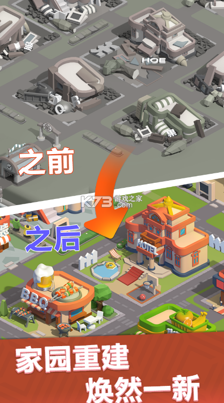 海島小鎮(zhèn) v1.23.2 游戲 截圖