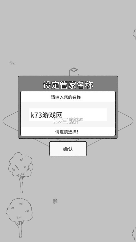 貓咪真的很可愛 v1.6.3 破解版內(nèi)購 截圖