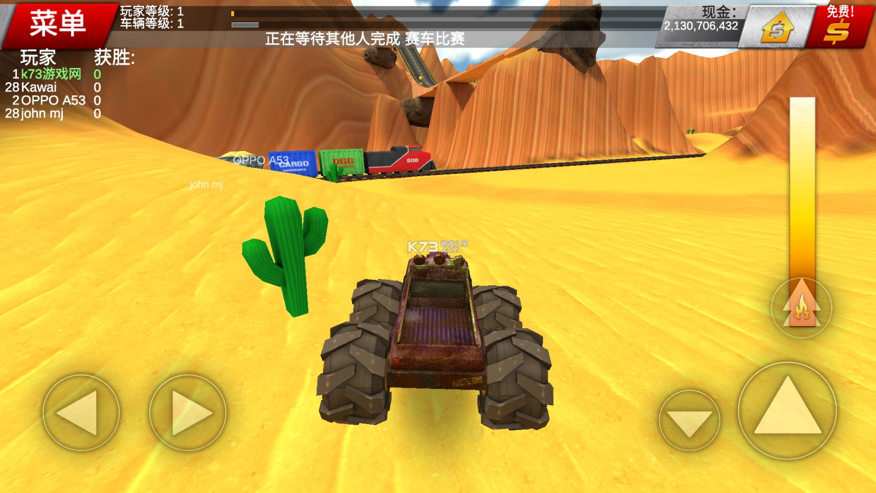 Crash Drive 2 v3.70 中文破解版 截圖