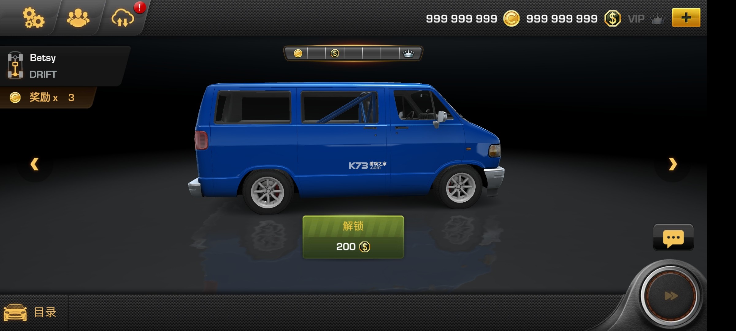 carx漂移賽車 v1.16.2.1 無限金幣中文版 截圖