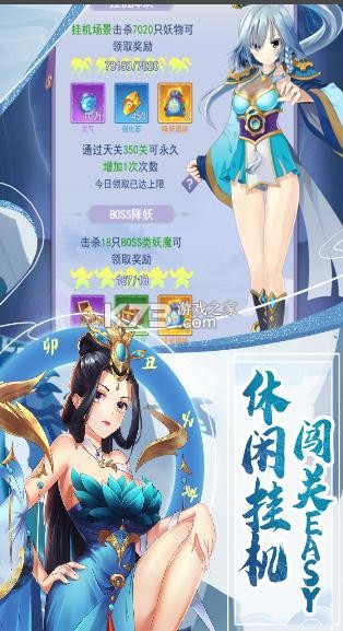 天劍奇緣 v1.0.5 安裝包 截圖