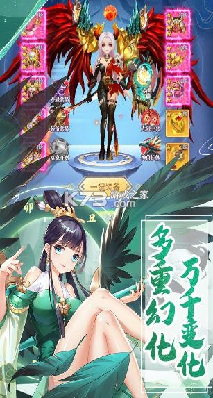 天劍奇緣 v1.0.5 安裝包 截圖