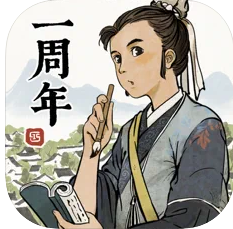 江南百景图 v2.0.1 苹果版