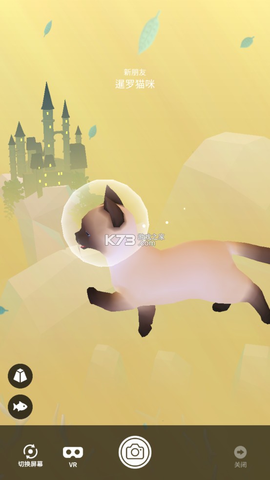 深海水族館abyssrium v1.76.0 破解版 截圖