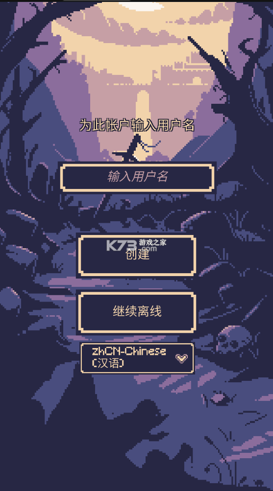 一比特冒險 v1.2.58 破解版 截圖