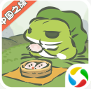 旅行青蛙中国之旅腾讯版v1.0.20