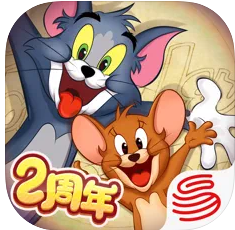 猫和老鼠 v7.27.7 手机版