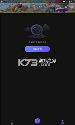 摸魚社 v2.17.0 app手機(jī)版 截圖