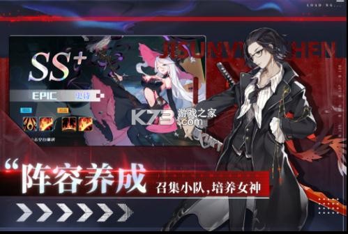 極速女武神 v1.1.0 九游版 截圖