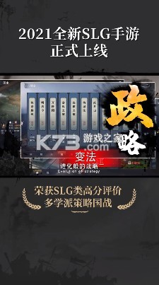 全面戰(zhàn)爭春秋 v1.0.0 安卓版 截圖