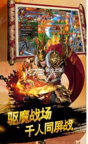 龍騰天下 v1.0.2 高爆版 截圖