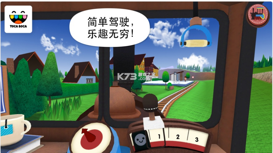 托卡列車 v1.0.5 免費(fèi)版 截圖