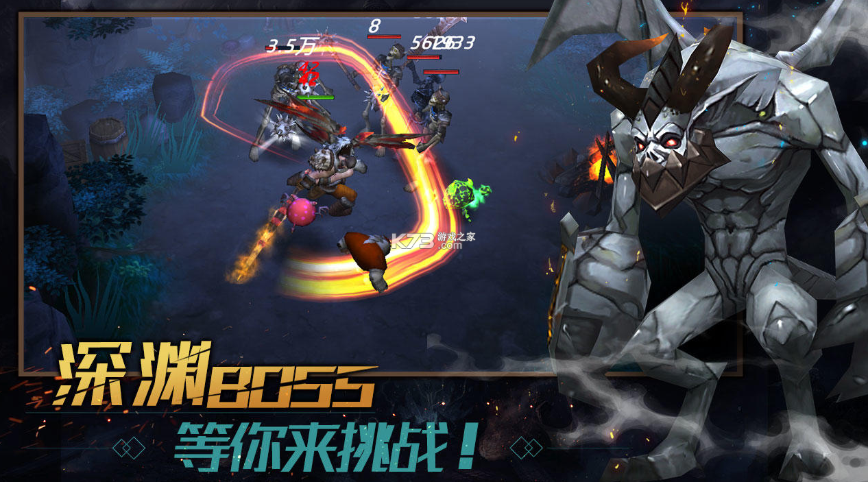 暗影之魂 v1.1.0.113 手游 截圖