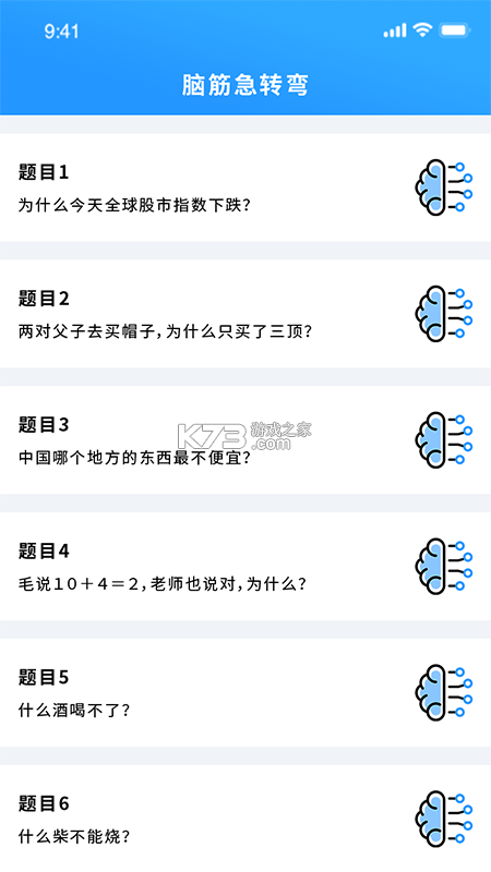 掌上游戲助手 v1.0 app最新版 截圖