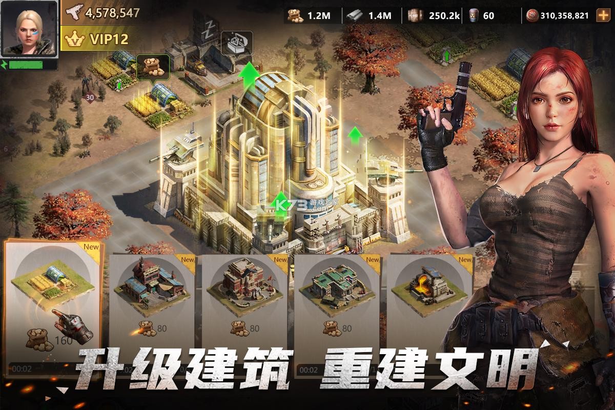 幸存者之戰(zhàn) v1.0.7 游戲最新版 截圖