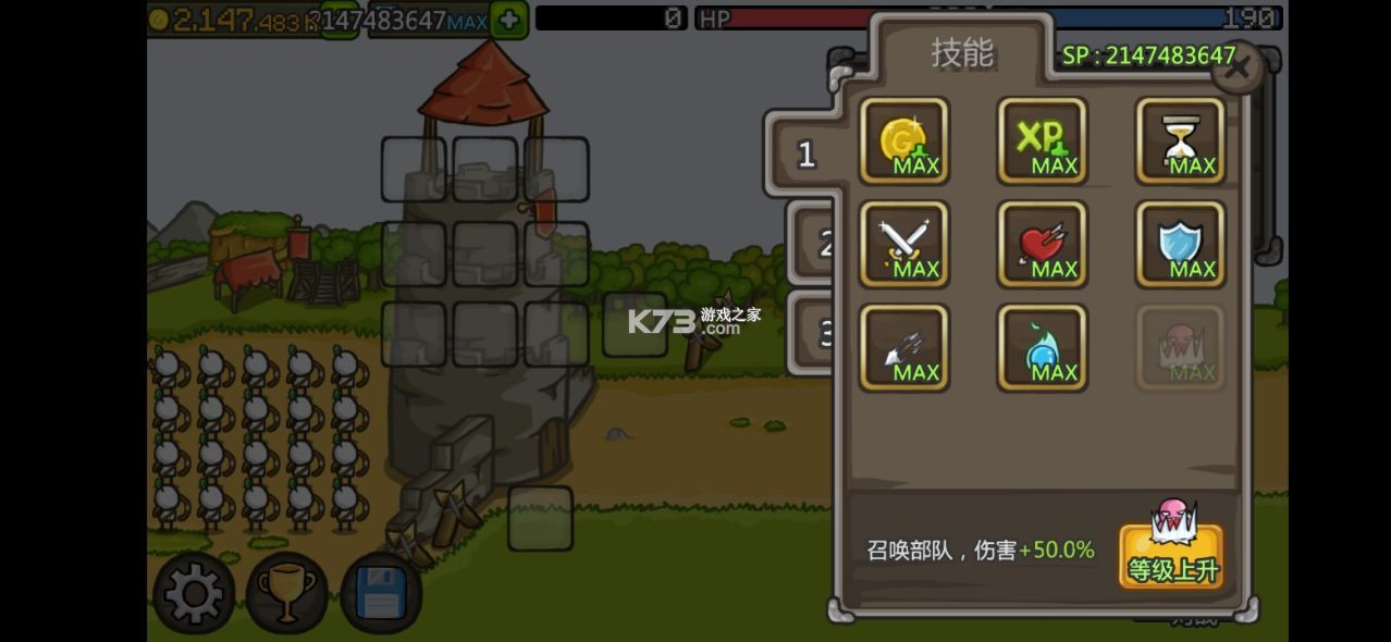 進化堡壘 v1.40.9 漢化版下載 截圖