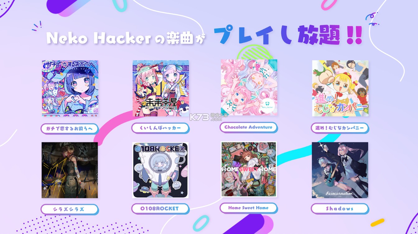 Beat Hacker v1.0.1 游戏安卓版 截图