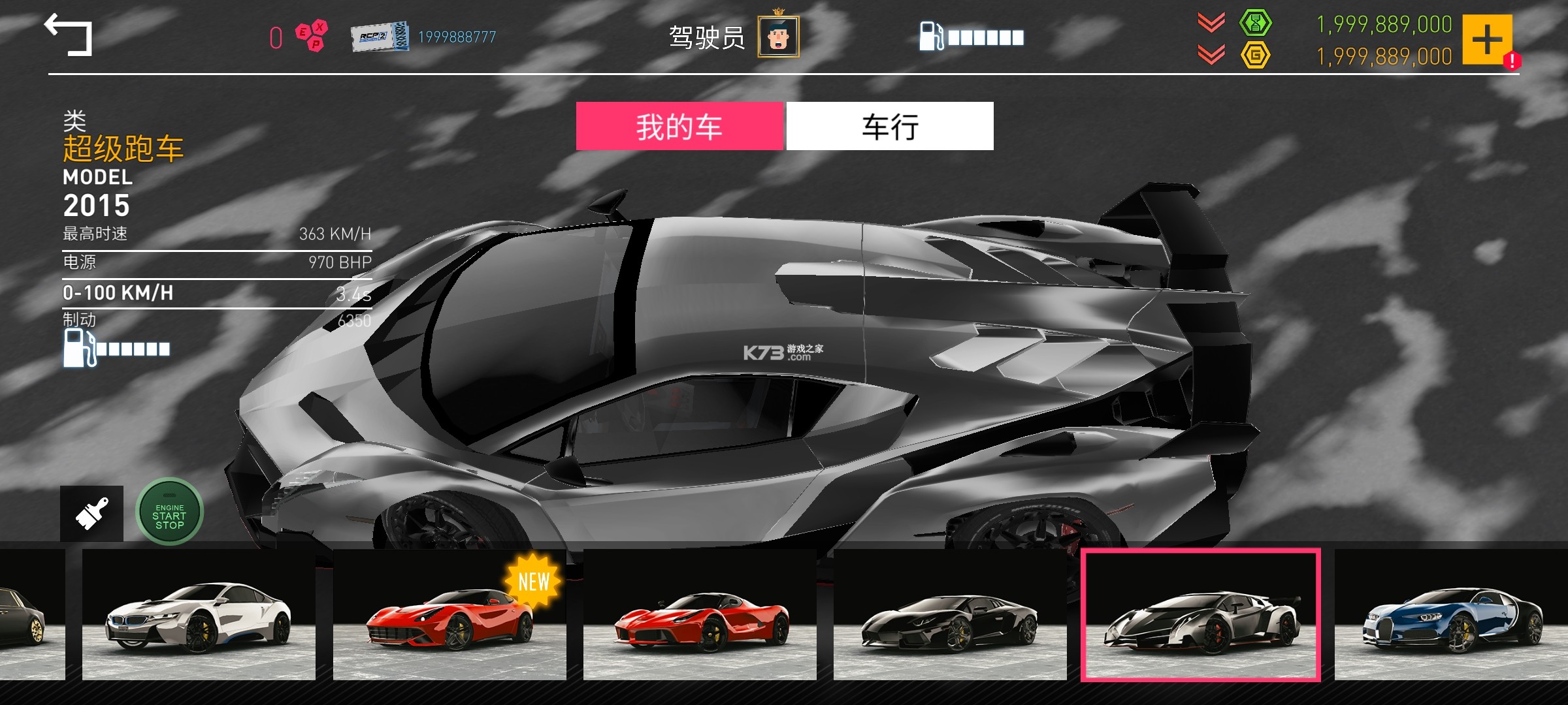 真實泊車2 v6.2.0 修改版 截圖