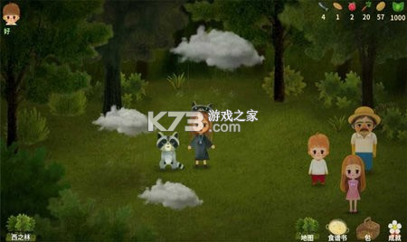 小漿果森林的故事 v1.28 游戲 截圖