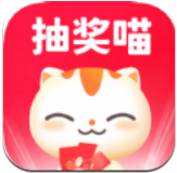 抽奖喵 v1.0.1 app安卓版