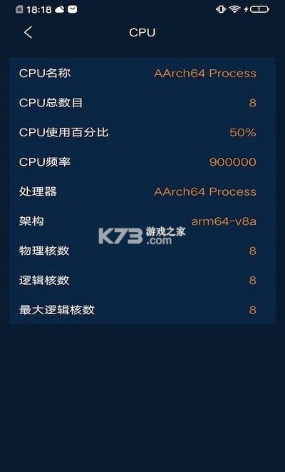 摩爾小工具 v1.0.1 app手機版 截圖