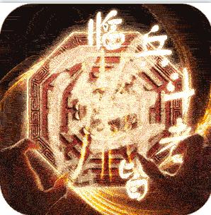 英雄連城 v1.6.0 送千元真充版