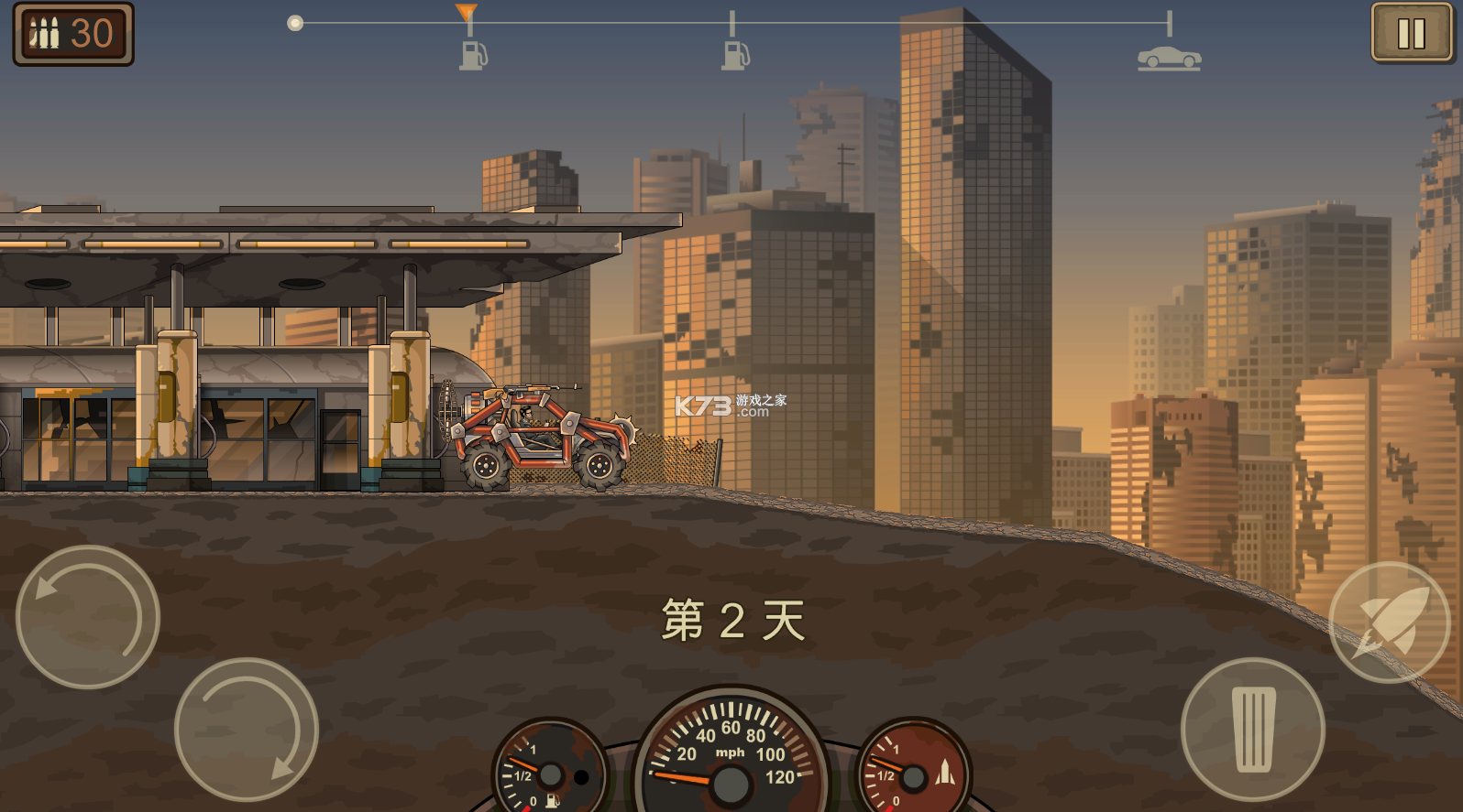 死亡戰(zhàn)車2 v1.4.55 無(wú)限金幣安卓 截圖