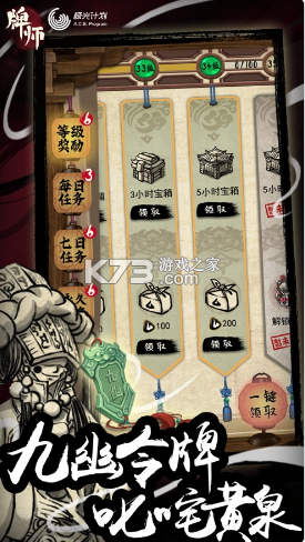 牌師 v1.14.4 ios版 截圖